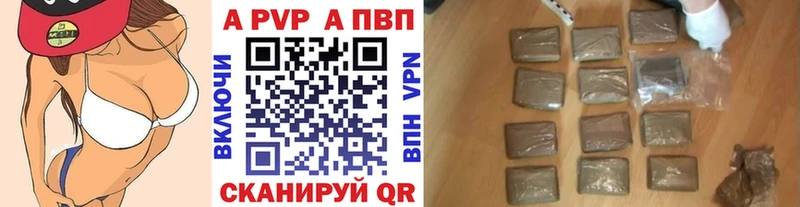Alpha-PVP VHQ Купить Алзамай