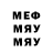 A-PVP мука Heaven060