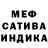 Конопля планчик StevieB 7702