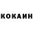 Кодеин напиток Lean (лин) Ekaterina Horoshevich