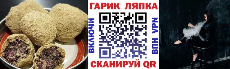 Еда ТГК конопля  Купить где  Алзамай 