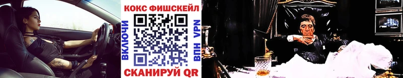 COCAIN 99%  Купить где  Алзамай 