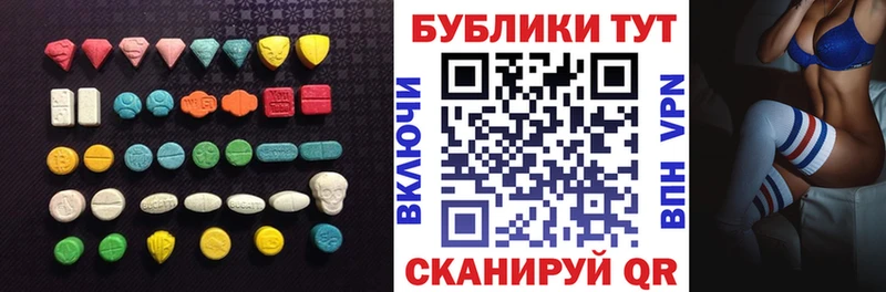 ЭКСТАЗИ DUBAI  Купить закладки  Алзамай 