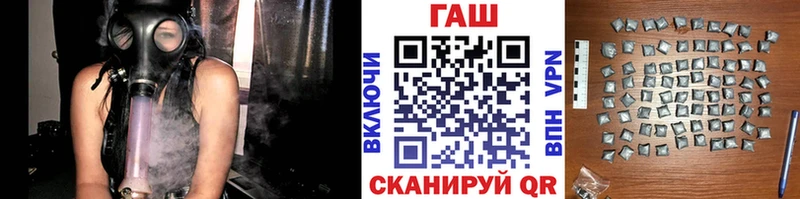 ГАШИШ гарик  Купить закладки  Алзамай 