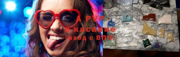 ALPHA-PVP Бородино