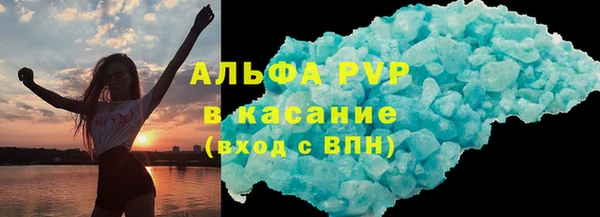 кокаин премиум Бронницы