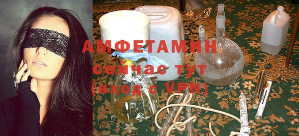 кокаин премиум Бронницы
