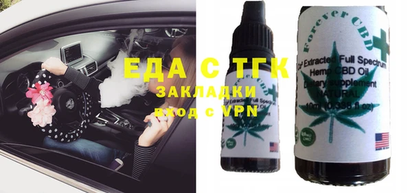 хмурый Бугульма