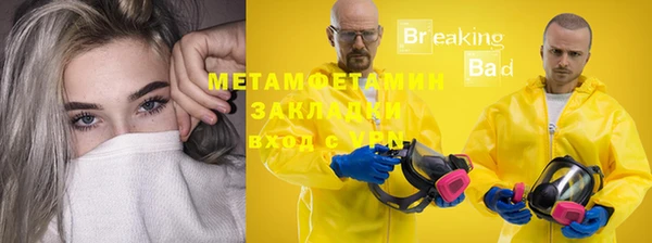 кокаин премиум Бронницы