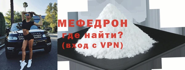 ALPHA-PVP Бородино
