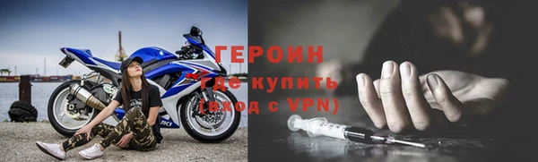 кокаин премиум Бронницы