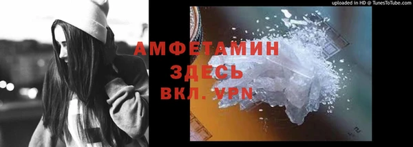 кокаин премиум Бронницы