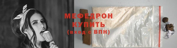 хмурый Бугульма
