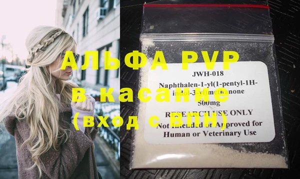 хмурый Бугульма