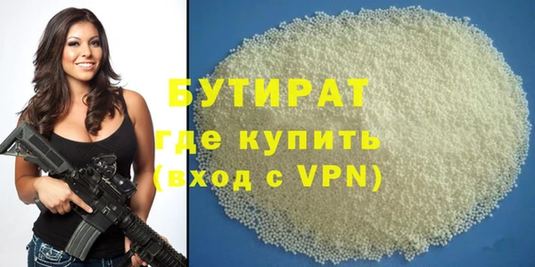 хмурый Бугульма