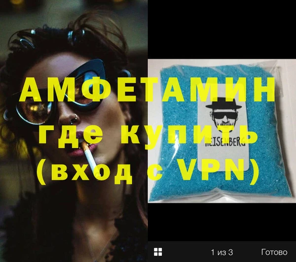 ALPHA-PVP Бородино