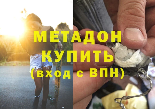 кокаин премиум Бронницы