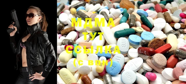 MDMA Рославль