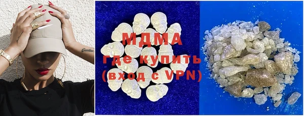 хмурый Бугульма