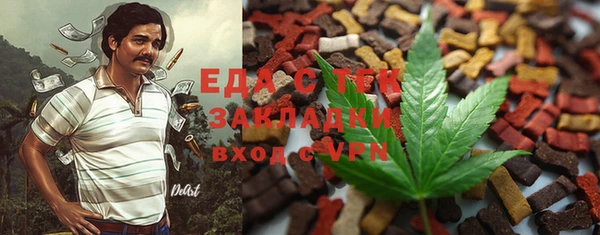 ALPHA-PVP Бородино