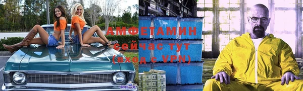 хмурый Бугульма