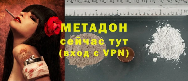 кокаин премиум Бронницы