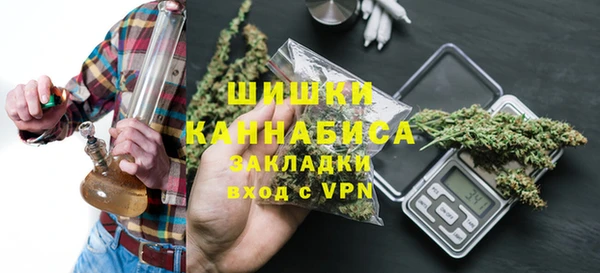 ALPHA-PVP Бородино