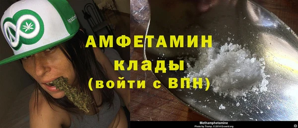 ALPHA-PVP Бородино