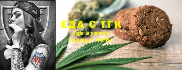 кокаин премиум Бронницы