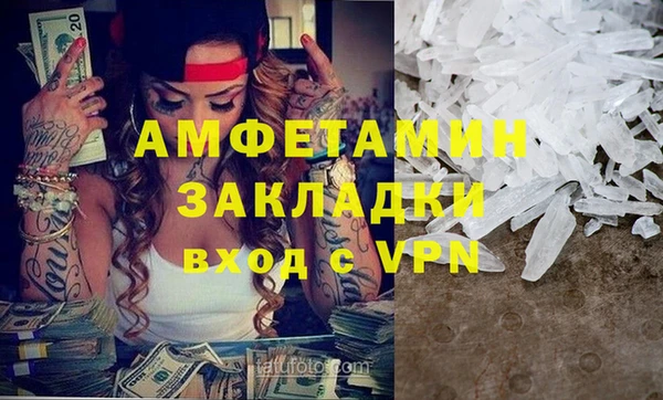 хмурый Бугульма