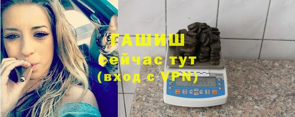 кокаин премиум Бронницы