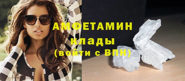 хмурый Бугульма
