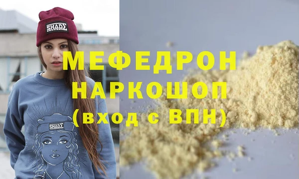 ALPHA-PVP Бородино