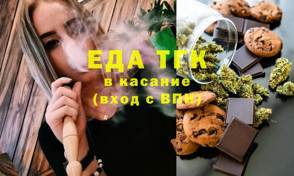 кокаин премиум Бронницы