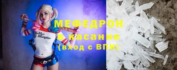 хмурый Бугульма