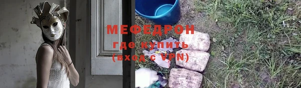 ALPHA-PVP Бородино