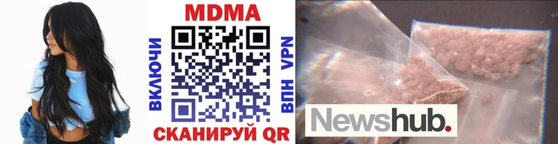 Купить где  Алзамай  МДМА молли 