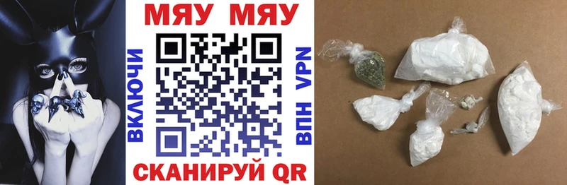 Мефедрон mephedrone  Купить где  Алзамай 