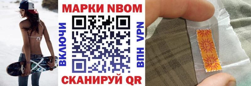 Наркотические марки 1500мкг Алзамай