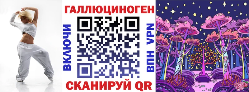 Галлюциногенные грибы MAGIC MUSHROOMS  Купить закладки  Алзамай 